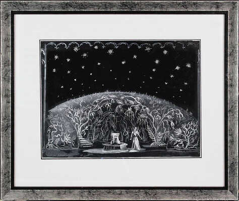 Штоффер Яков Зиновьевич. Эскиз театральной декорации для спектакля по произведениям Н.В. Гоголя 